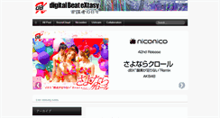 Desktop Screenshot of dbx-sound.com